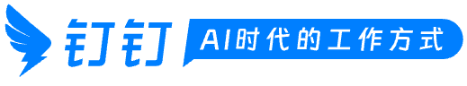 钉钉Logo